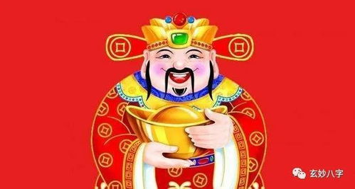 拜财神的技巧给韩国人学去了_过年我们拜的财神都有谁？哪位财神