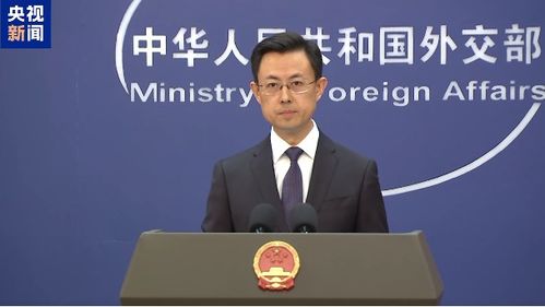 中方欢迎达成加沙停火换俘协议_外交部：中方欢迎达成加沙停火换