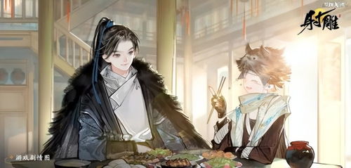射雕独家48帧_《射雕英雄传》48帧上映！高帧画面感受武功绝