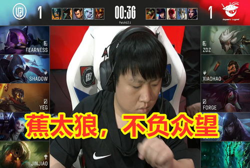 AL战胜LGD_长时间鏖战，AL翻盘击败LGD！网友：AL有
