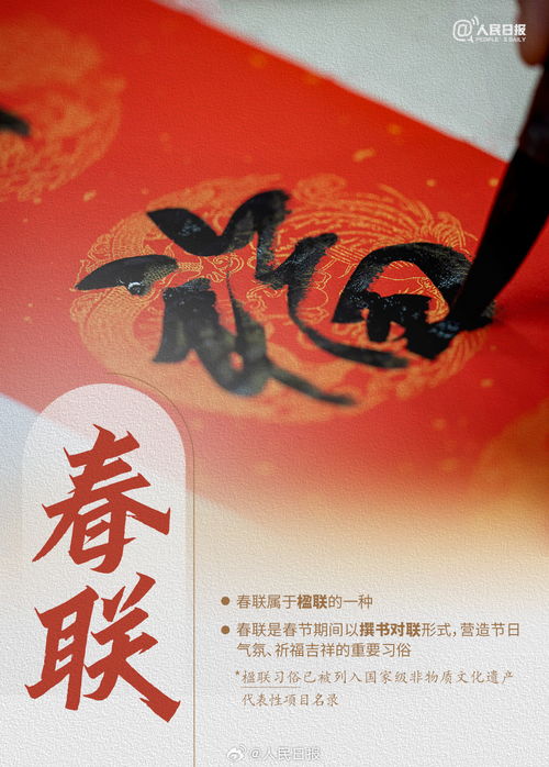 当非遗项目遇上首个非遗春节_当非遗项目遇上首个非遗春节，年货
