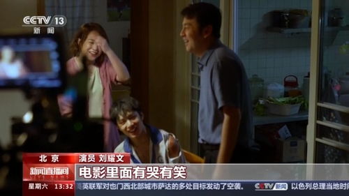 00后开始流行在电影院里过年_春节不想宅在家，00后开始流行