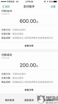 支付宝事故所有8折订单后续将扣回_支付宝出现重大事故：整整5